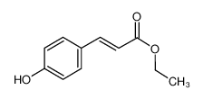 17041-46-2 对羟基肉桂酸乙酯