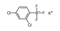 2,4-二氯苯基三氟硼酸钾