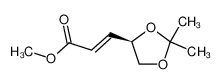 106757-55-5 甲基(2E)-3-[(4R)-2,2-二甲基-1,3-二氧戊环-4-基]丙烯酸酯