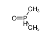 7211-39-4 二甲基氧化膦