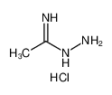 乙酰亚氨肼盐酸盐