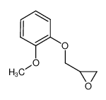 环氧丙基2-甲氧苯基醚