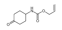 4-N-alloc-氨基环己酮