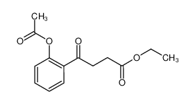 乙基4-(2-乙酰氧基苯基)-4-氧代丁酸酯