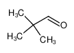 Trimethylacetaldehyde ≥97%