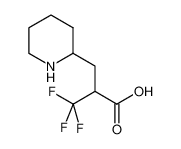 3,3,3-三氟-3-[(2-哌啶)甲基]丙酸