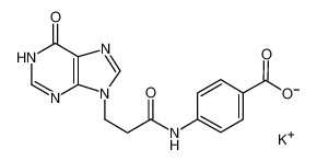 4-[3-(6-氧代-3H-嘌呤-9-基)丙基氨基]苯甲酸钾