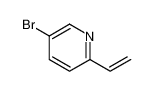 5-溴-2-乙烯基吡啶