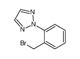 1313237-25-0 structure, C9H8BrN3