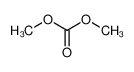 碳酸二甲酯