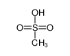 甲烷磺酸