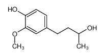 4-(3-羟基丁基)-2-甲氧基苯酚