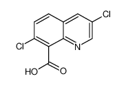 84087-01-4 二氯喹啉酸