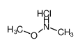6638-79-5 二甲羟胺盐酸盐