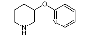 2-(哌啶-3-基氧基)吡啶