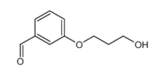 245510-06-9 3-(3-羟基丙氧基)苯甲醛