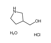吡咯烷-3-基甲醇盐酸盐水合物