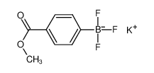 (4-甲氧羰基苯基)三氟硼酸钾