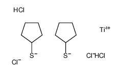 149391-24-2 双(巯基环戊烷)四氯化钛