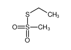 S-乙基甲烷硫代磺酸酯