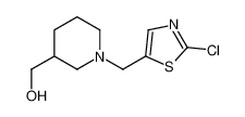 1-[(2-氯-5-噻唑基)甲基]-3-哌啶甲醇