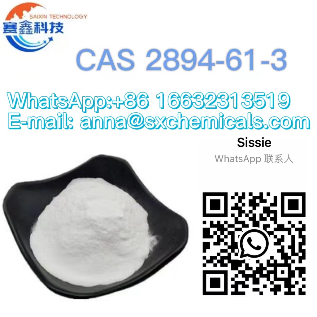 CAS 2894-61-3 Bromonordiazepam high quality and low price 99%