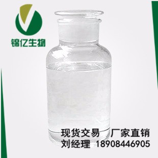Benzyl methacrylate 99.5%