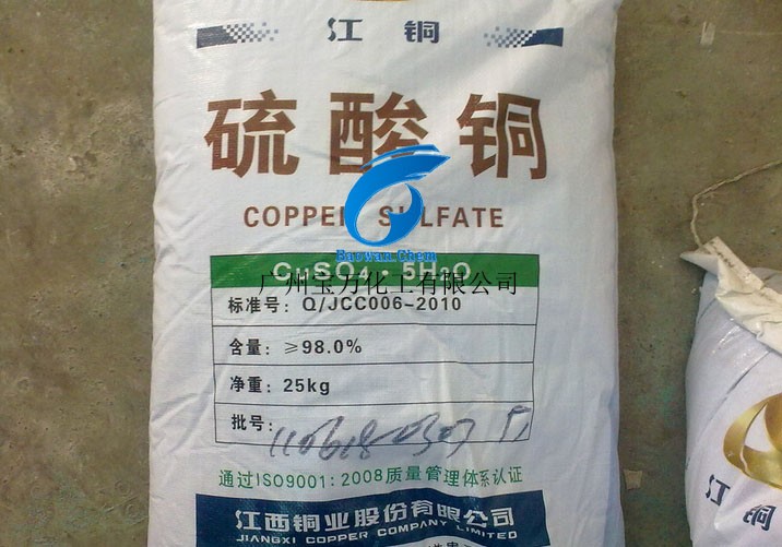 copper(II) sulfate 98%