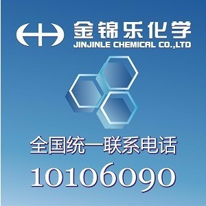 1-chloro-5,5-dimethylimidazolidine-2,4-dione 99.98999999999999%