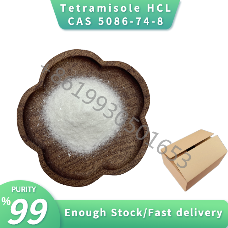 Tetramisole HCL high quality enough stock (Lily whatsapp +8619930501653 99%