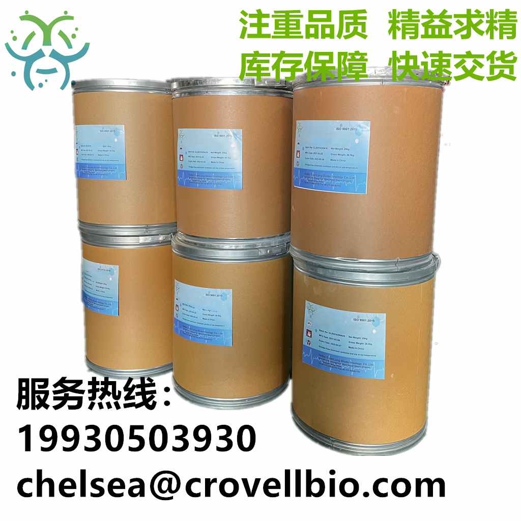 鲁米诺