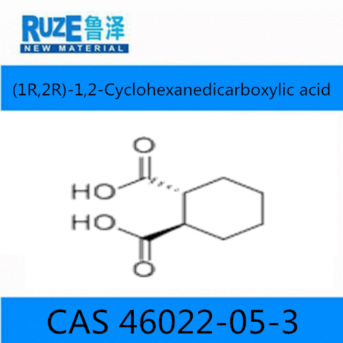 (1R,2R)-1,2-Cyclohexanedicarboxylic acid 99%
