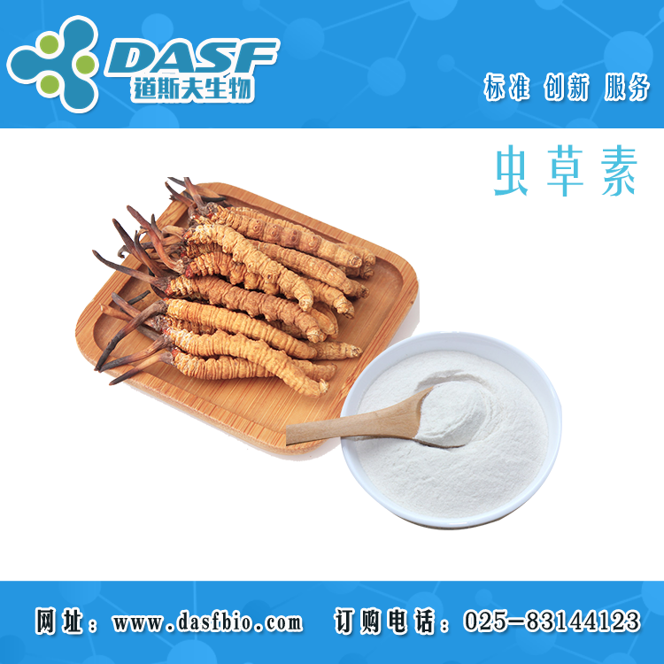 Cordycepin 98%