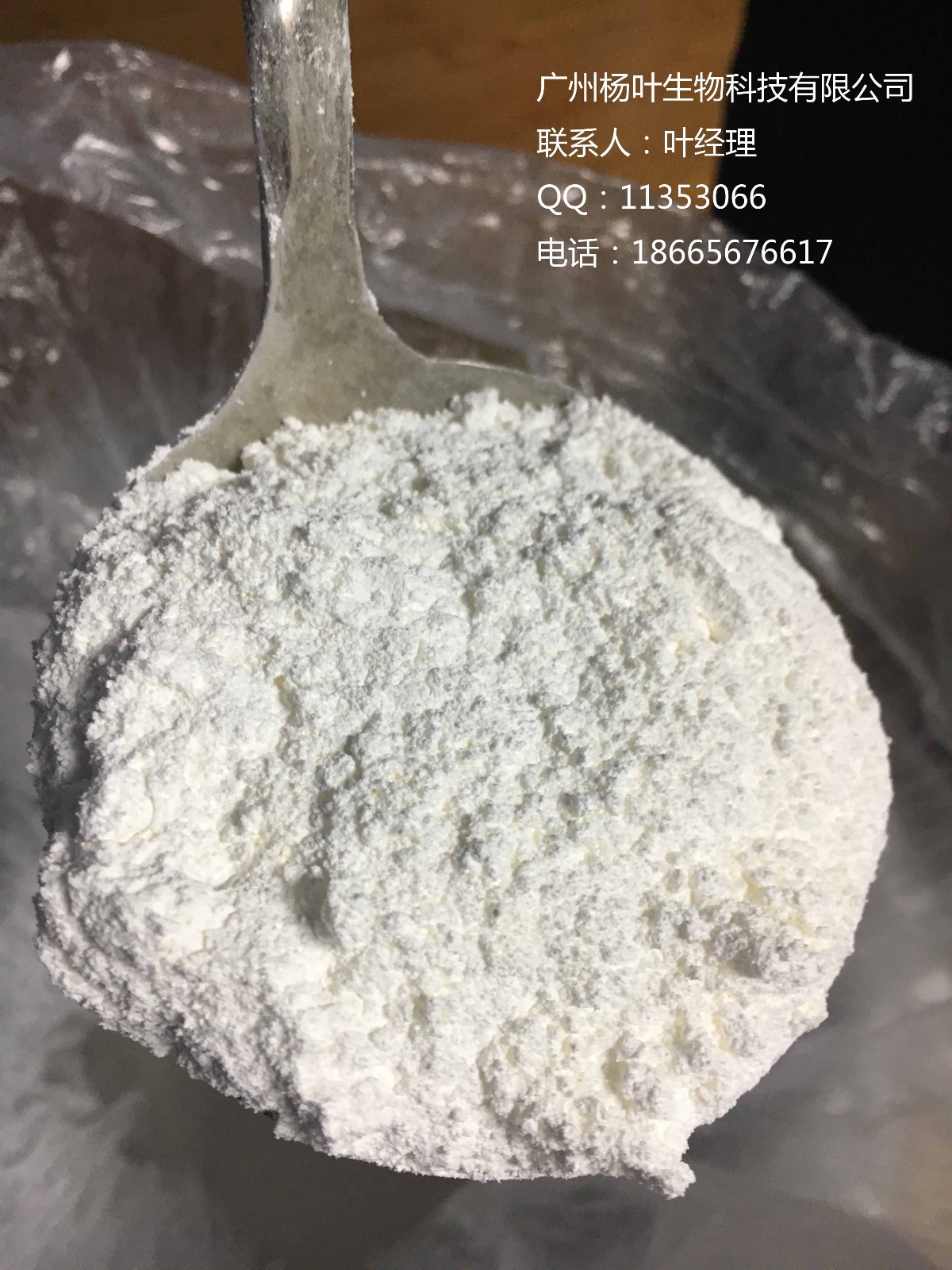 Ethylparaben 98%