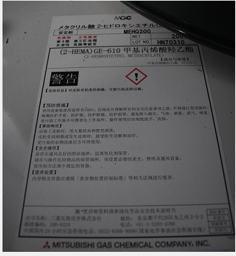 2-hydroxyethyl methacrylate 97%