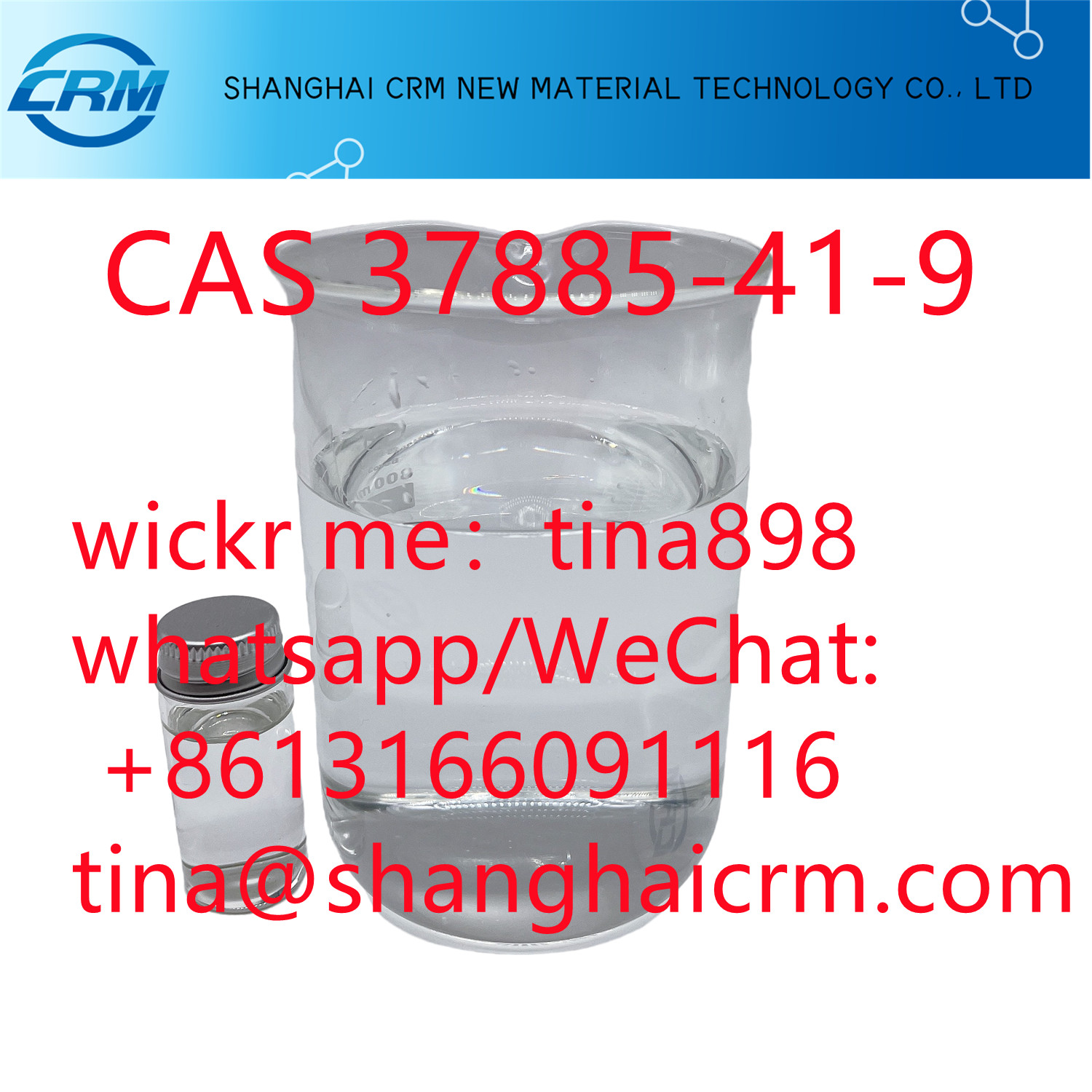 Pharmaceutical Chemical Organic Reagent 2', 4'-Dichloropropiophenone CAS 37885-41-9 99%