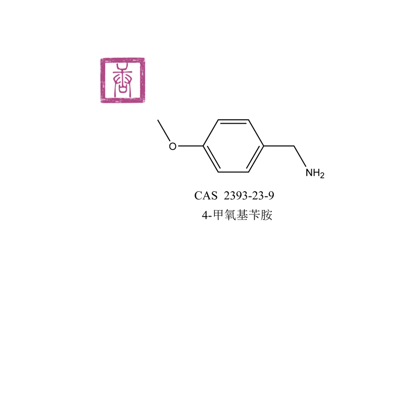 4-甲氧基苄胺 2393-23-9
