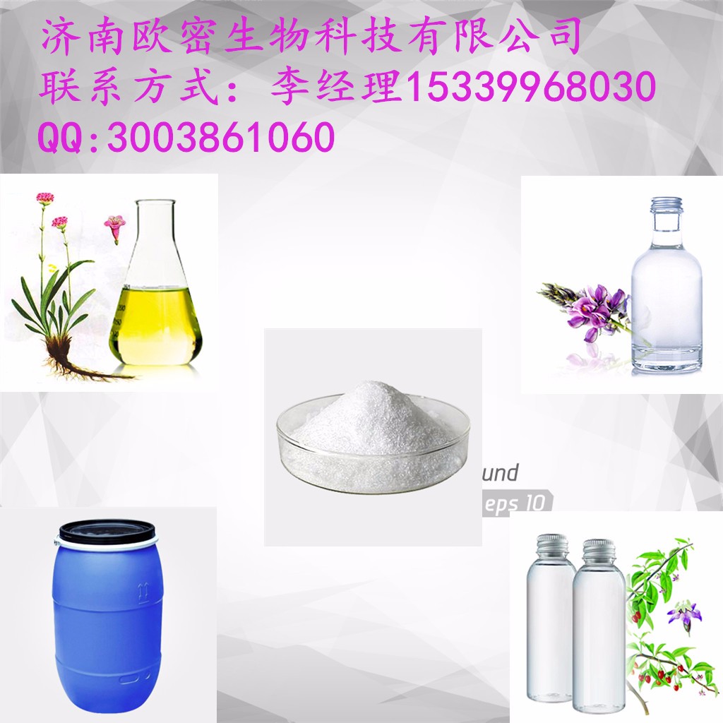 toluene-4-sulfonic acid 93%