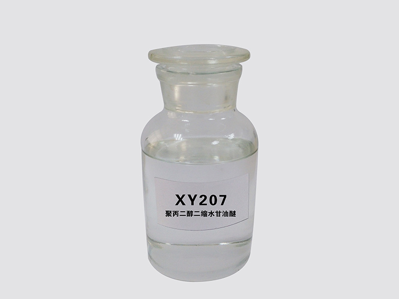聚环氧丙烷二缩水甘油醚