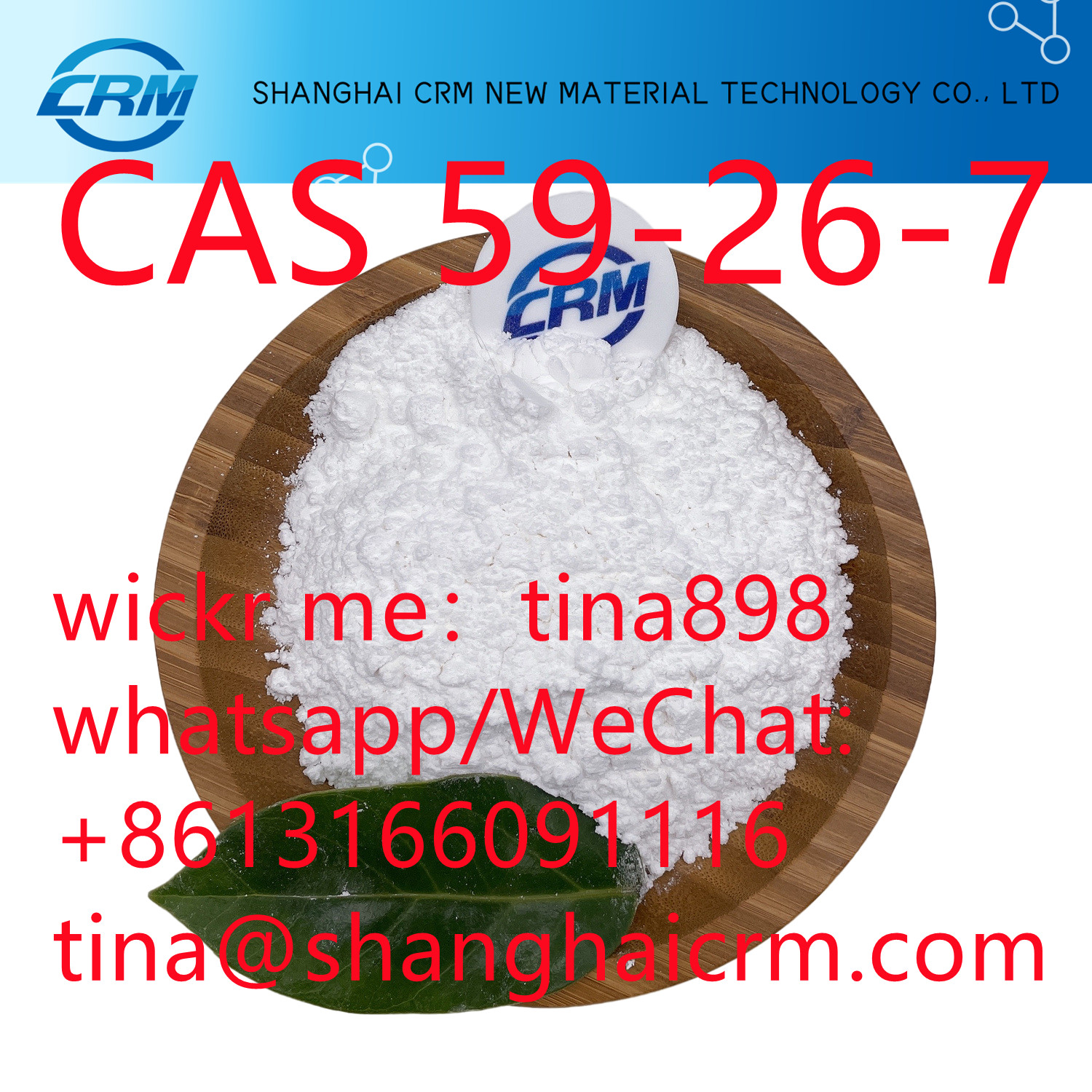 CAS 59 26 7 N, N-Diethylnicotinamide 99%