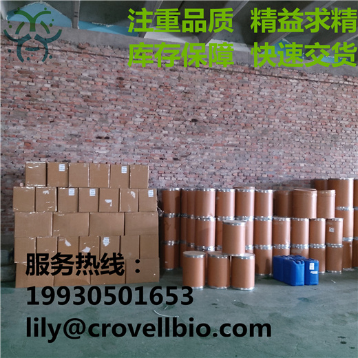 OCTYLPHENYLPOLYETHYLENE GLYcOL 99.99%