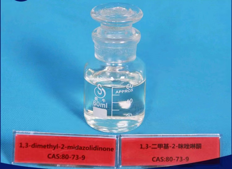 1,3-Dimethyl-2-imidazolidinone >99%