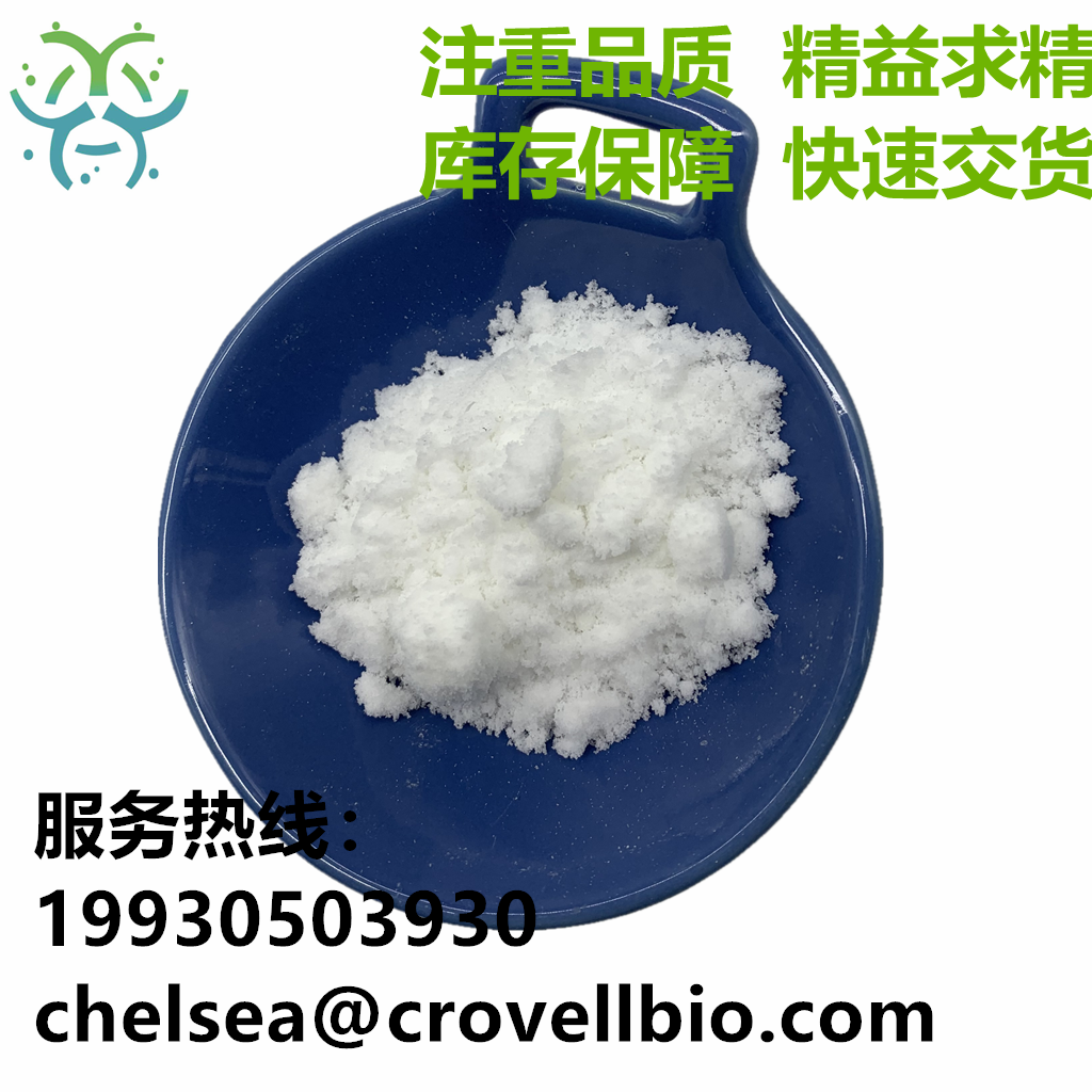 Chloramine B 99%
