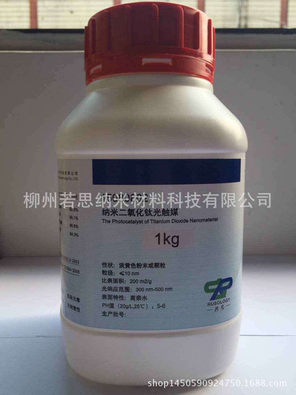 Titanium dioxide 97.5%