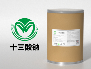 十三酸钠-钢铁除油原料