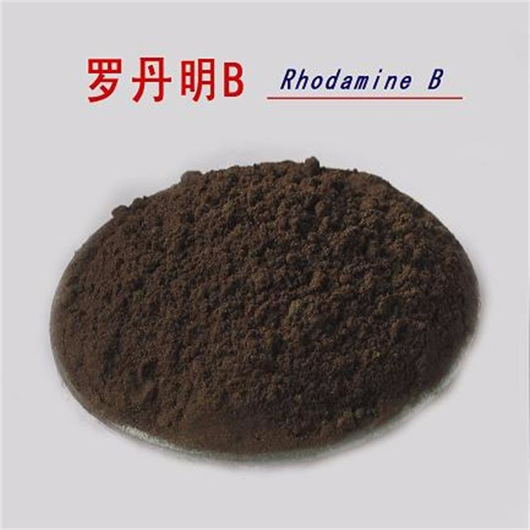 rhodamine B 98%