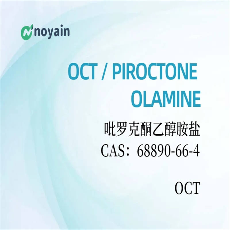 piroctone olamine 