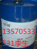 3-(异丁烯酰氧)丙基三甲氧基硅烷