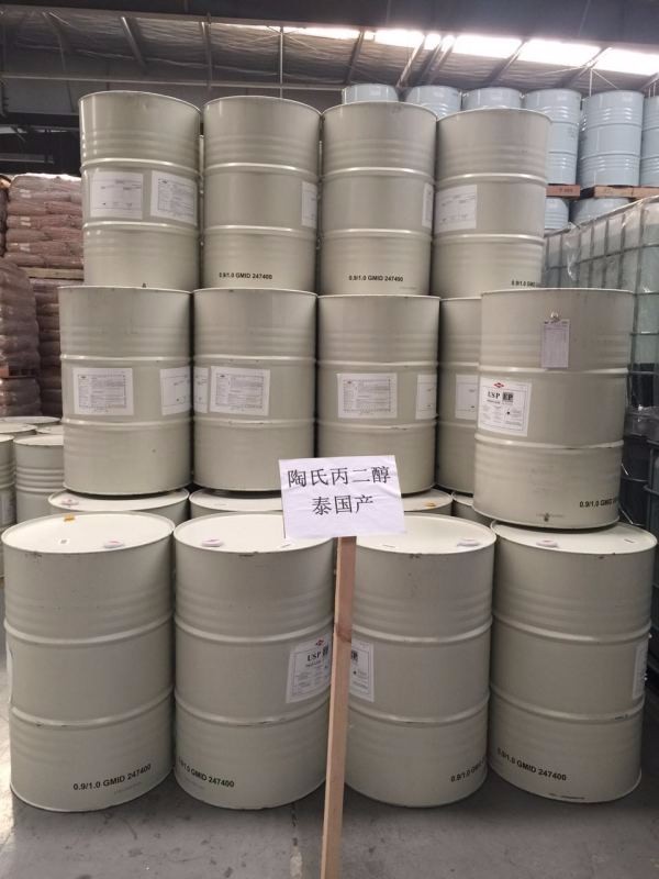 propane-1,2-diol 99.9%