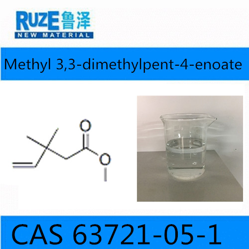 methyl 3,3-dimethyl-4-pentenoate 99%